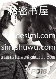 谁去拯救谁？【百合 np】封面